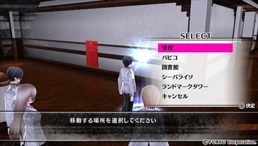 画像ギャラリー No.004のサムネイル画像 / 「Caligula -カリギュラ-」,大規模アップデートを実施。ダウンロード版の値下げキャンペーンも