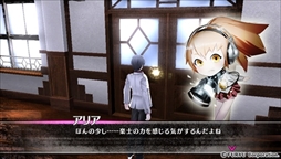 画像ギャラリー No.006のサムネイル画像 / 「Caligula -カリギュラ-」,大規模アップデートを実施。ダウンロード版の値下げキャンペーンも