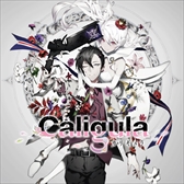 画像ギャラリー No.007のサムネイル画像 / 「Caligula -カリギュラ-」,大規模アップデートを実施。ダウンロード版の値下げキャンペーンも