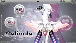 画像ギャラリー No.002のサムネイル画像 / 「Caligula -カリギュラ-」，PS Vita用のオリジナルテーマの配信を開始