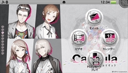 画像ギャラリー No.004のサムネイル画像 / 「Caligula -カリギュラ-」，PS Vita用のオリジナルテーマの配信を開始