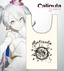 画像ギャラリー No.004のサムネイル画像 / 「Caligula -カリギュラ-」のコミケ先行アイテム5種の受注受付を実施中