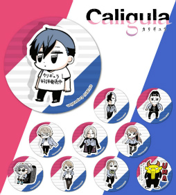 画像ギャラリー No.005のサムネイル画像 / 「Caligula -カリギュラ-」のコミケ先行アイテム5種の受注受付を実施中