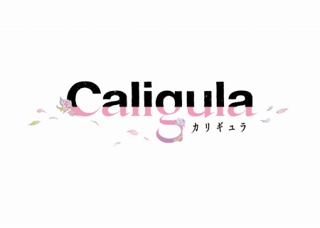 画像ギャラリー No.009のサムネイル画像 / 「Caligula」発売1周年記念キャンペーンを実施。記念イラストとコメントを公開