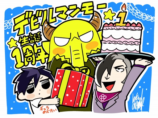 画像ギャラリー No.014のサムネイル画像 / 「Caligula」発売1周年記念キャンペーンを実施。記念イラストとコメントを公開