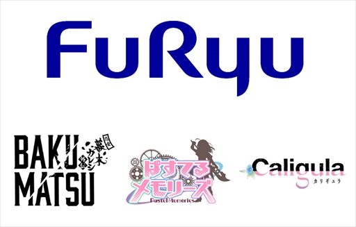 画像ギャラリー No.001のサムネイル画像 / フリュー,「Caligula」などオリジナルゲーム3作品のTVアニメ化を発表