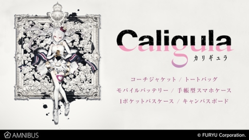 画像ギャラリー No.002のサムネイル画像 / 「Caligula -カリギュラ-」3周年記念アート展の事後通販，実施中。商品14種の受注販売