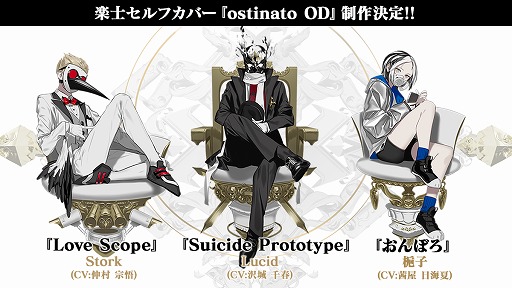 画像ギャラリー No.001のサムネイル画像 / 「Caligula -カリギュラ-」，ゲーム内楽曲のセルフカバー第2弾が製作決定。2021年にはシリーズ初の舞台化も