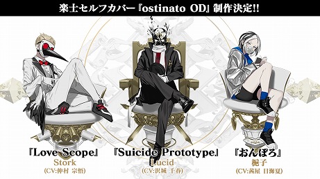 画像ギャラリー No.004のサムネイル画像 / 「Caligula -カリギュラ-」，ゲーム内楽曲のセルフカバー第2弾が製作決定。2021年にはシリーズ初の舞台化も