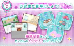 画像ギャラリー No.006のサムネイル画像 / 「上司と秘密の2LDK★Love Happening」伊勢谷志乃の本編カレ目線ストーリーが配信開始