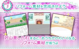画像ギャラリー No.007のサムネイル画像 / 「上司と秘密の2LDK★Love Happening」伊勢谷志乃の本編カレ目線ストーリーが配信開始