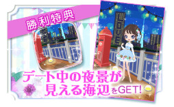 画像ギャラリー No.009のサムネイル画像 / 「上司と秘密の2LDK★Love Happening」伊勢谷志乃の本編カレ目線ストーリーが配信開始