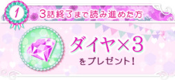 画像ギャラリー No.010のサムネイル画像 / 「上司と秘密の2LDK★Love Happening」伊勢谷志乃の本編カレ目線ストーリーが配信開始