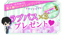 画像ギャラリー No.003のサムネイル画像 / 「上司と秘密の2LDK★Love Happening」桐島薫の続編を配信決定