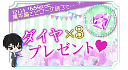 画像ギャラリー No.005のサムネイル画像 / 「上司と秘密の2LDK★Love Happening」桐島薫の続編を配信決定