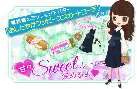 画像ギャラリー No.005のサムネイル画像 / 「上司と秘密の2LDK Love Happening」,“桐島 薫”の続編をリリース
