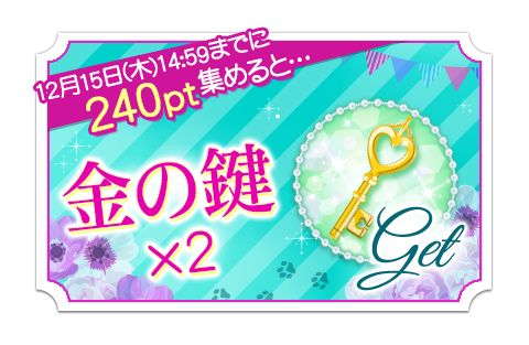 画像ギャラリー No.006のサムネイル画像 / 「上司と秘密の2LDK Love Happening」,“桐島 薫”の続編をリリース