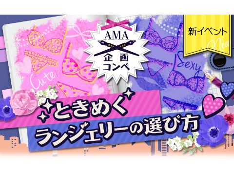 画像ギャラリー No.007のサムネイル画像 / 「上司と秘密の2LDK Love Happening」,“桐島 薫”の続編をリリース