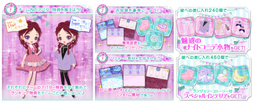 画像ギャラリー No.008のサムネイル画像 / 「上司と秘密の2LDK Love Happening」,“桐島 薫”の続編をリリース