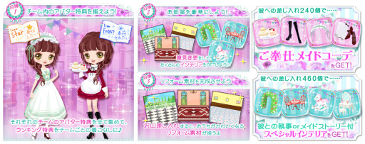 画像ギャラリー No.010のサムネイル画像 / 「上司と秘密の2LDK Love Happening」,“大河内湊 婚約報告編”の配信を開始