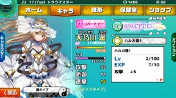 画像ギャラリー No.013のサムネイル画像 / 「トラウマスター インフィニティ」Android版が3月に配信。事前登録受付を開始