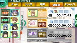 画像ギャラリー No.015のサムネイル画像 / 「トラウマスター インフィニティ」Android版が3月に配信。事前登録受付を開始