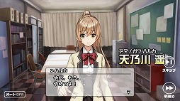 画像ギャラリー No.004のサムネイル画像 / スマホ向けノベルゲーム「トラウマスター∞(インフィニティ)」,Android版が配信