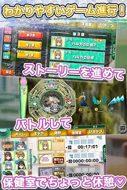 トラウマスター インフィニティ