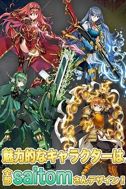 トラウマスター インフィニティ