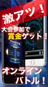 画像ギャラリー No.003のサムネイル画像 / e-sportsサービス「RANKERS」で「マインスイーパー」「1st Impact」の大会が開始