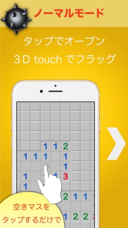 画像ギャラリー No.007のサムネイル画像 / e-sportsサービス「RANKERS」で「マインスイーパー」「1st Impact」の大会が開始