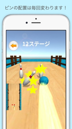 無限ボウリングパズル