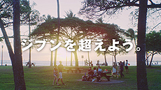 画像ギャラリー No.024のサムネイル画像 / 「ポケットモンスター サン・ムーン」の映像「ジブンを超えよう。#01」は公開後1日で100万再生超え。キミは隠されたアイテムに気付いたか