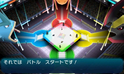 画像ギャラリー No.027のサムネイル画像 / ［E3 2016］「ポケットモンスター サン・ムーン」のライブデモが公開。新モード「バトルロイヤル」の存在も明らかに