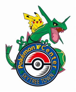 画像ギャラリー No.001のサムネイル画像 / 「ポケモンセンタースカイツリータウン」が本日オープン