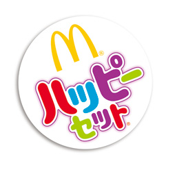 画像ギャラリー No.001のサムネイル画像 / ピカチュウのけん玉など，マクドナルドのハッピーセットに「ポケモン」のおもちゃが登場。7月15日から