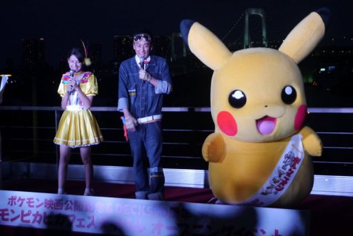 画像ギャラリー No.001のサムネイル画像 / 夏のデックス東京ビーチはポケモンでいっぱい！　ピカチュウ＆ボルケニオンも駆けつけた，イルミネーション点灯式をレポート