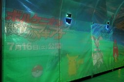 画像ギャラリー No.009のサムネイル画像 / 夏のデックス東京ビーチはポケモンでいっぱい！　ピカチュウ＆ボルケニオンも駆けつけた，イルミネーション点灯式をレポート