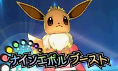 画像ギャラリー No.028のサムネイル画像 / 「ポケットモンスター サン・ムーン」ポケモンをお手入れする「ポケリフレ」が登場。主人公のファッションを変更できる新機能も