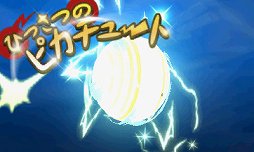 画像ギャラリー No.029のサムネイル画像 / 本日発売「ポケットモンスター サン・ムーン」の新要素をまとめて紹介。新たな舞台「アローラ地方」で，どのようなポケモンと出会えるのか