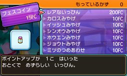 画像ギャラリー No.069のサムネイル画像 / 本日発売「ポケットモンスター サン・ムーン」の新要素をまとめて紹介。新たな舞台「アローラ地方」で，どのようなポケモンと出会えるのか