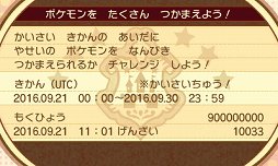 画像ギャラリー No.070のサムネイル画像 / 本日発売「ポケットモンスター サン・ムーン」の新要素をまとめて紹介。新たな舞台「アローラ地方」で，どのようなポケモンと出会えるのか