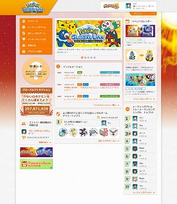 画像ギャラリー No.072のサムネイル画像 / 本日発売「ポケットモンスター サン・ムーン」の新要素をまとめて紹介。新たな舞台「アローラ地方」で，どのようなポケモンと出会えるのか