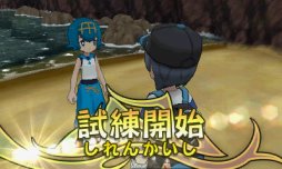 画像ギャラリー No.011のサムネイル画像 / ポケモン初心者,そして大人にもオススメできる意欲作。「ポケットモンスター サン・ムーン」をレビュー
