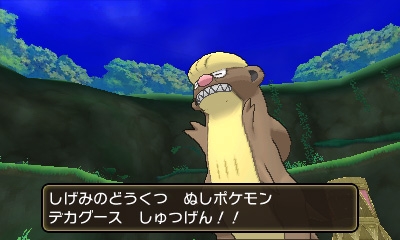 画像ギャラリー No.013のサムネイル画像 / ポケモン初心者,そして大人にもオススメできる意欲作。「ポケットモンスター サン・ムーン」をレビュー