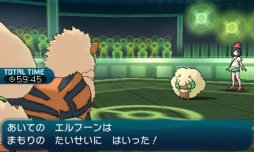 画像ギャラリー No.015のサムネイル画像 / ポケモン初心者,そして大人にもオススメできる意欲作。「ポケットモンスター サン・ムーン」をレビュー