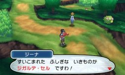 画像ギャラリー No.016のサムネイル画像 / ポケモン初心者,そして大人にもオススメできる意欲作。「ポケットモンスター サン・ムーン」をレビュー