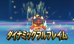 画像ギャラリー No.028のサムネイル画像 / ポケモン初心者,そして大人にもオススメできる意欲作。「ポケットモンスター サン・ムーン」をレビュー