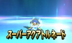画像ギャラリー No.030のサムネイル画像 / ポケモン初心者,そして大人にもオススメできる意欲作。「ポケットモンスター サン・ムーン」をレビュー
