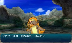画像ギャラリー No.034のサムネイル画像 / ポケモン初心者,そして大人にもオススメできる意欲作。「ポケットモンスター サン・ムーン」をレビュー